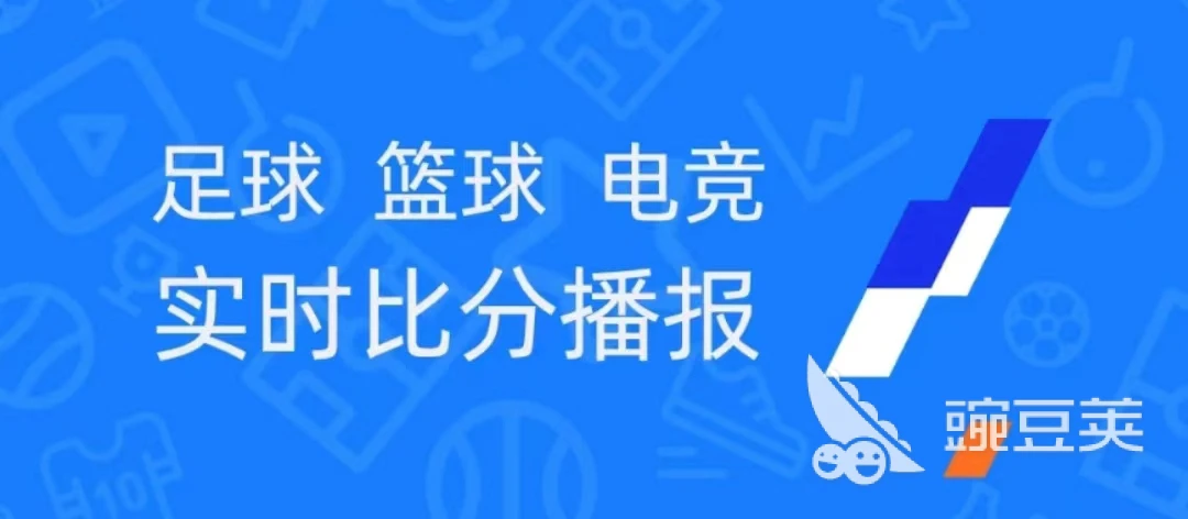 篮球训练的软件叫什么_1